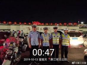 廉江今日爆料最新消息视频,视频揭露惊人真相，详情敬请关注